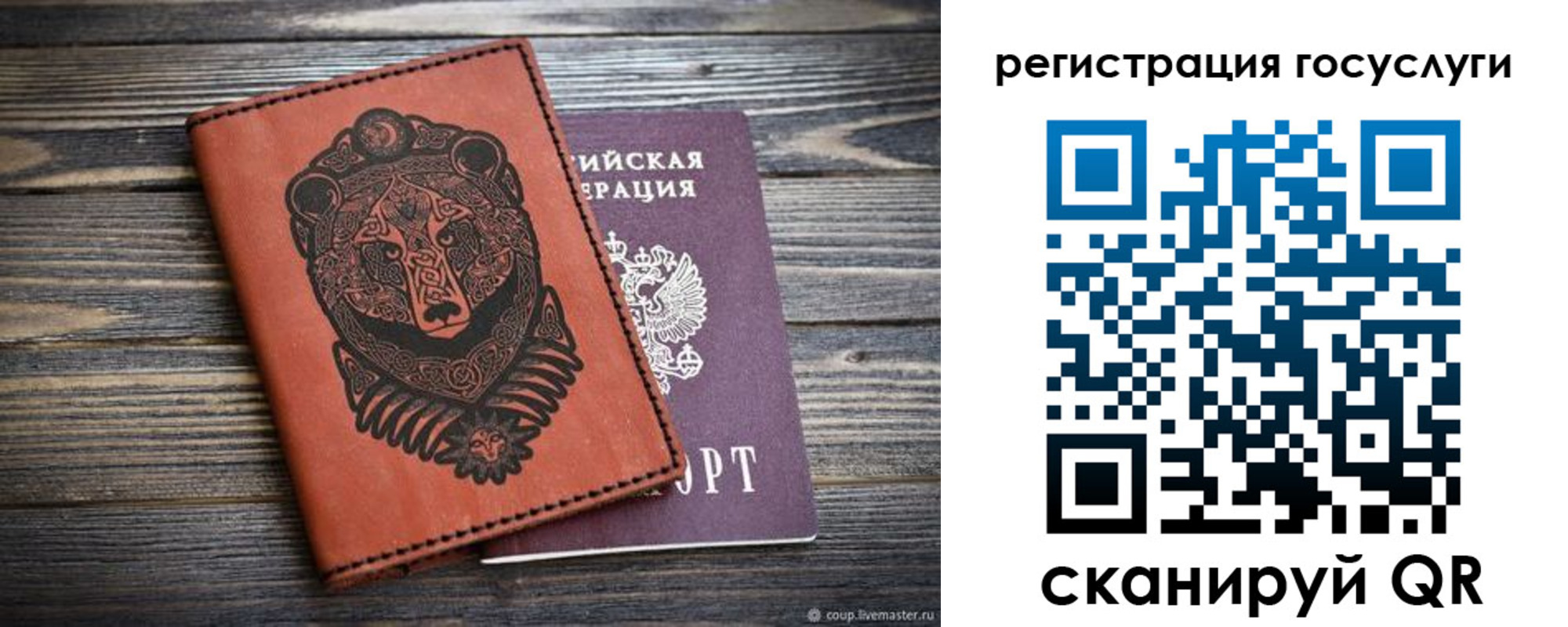 временная регистрация в квартире в Кизеле