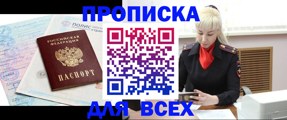 регистрация для дет. сада в Кизеле