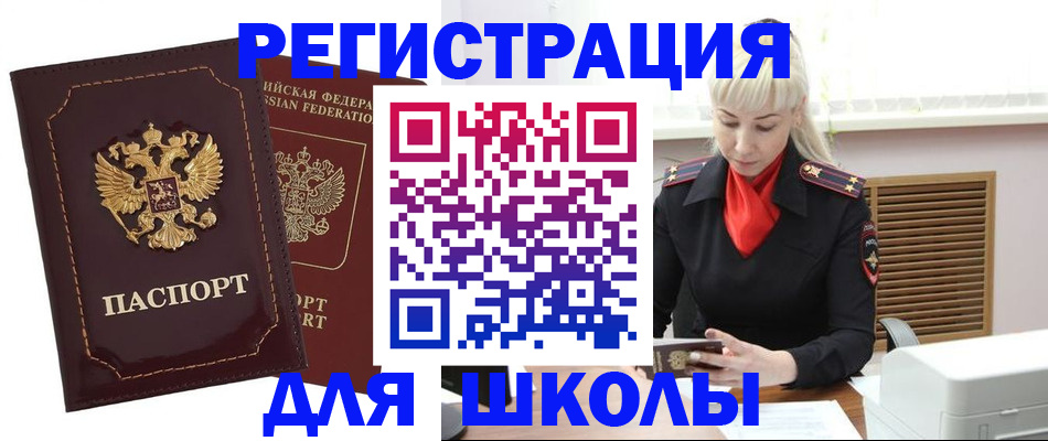 временная регистрация госуслуги в Кизеле
